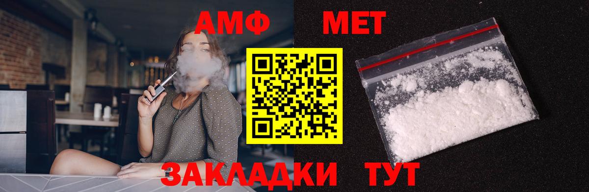 Меф   Саратов  ЭКСТАЗИ  Cocaine  NBOMe  A PVP СОЛЬ кристаллы  Вход с VPN  ГАШ  Мефедрон  Каннабис 