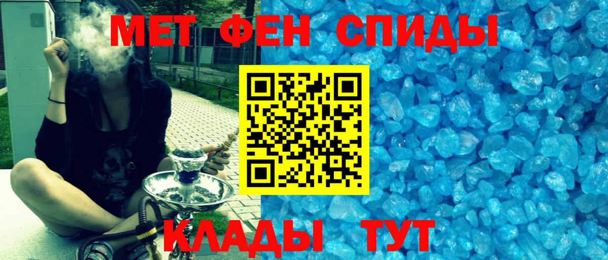 Амфетамин 98% Саратов