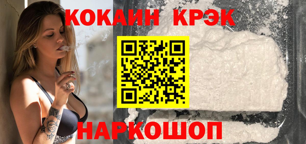 Cocaine Боливия Саратов