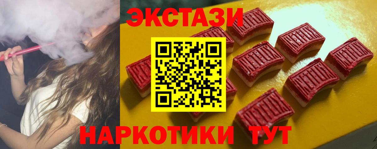 Экстази бентли Саратов