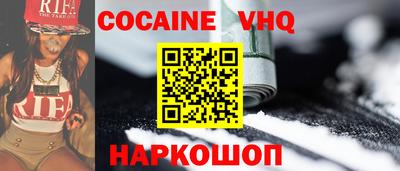 бутират Севастополь