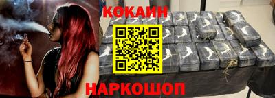 синтетический гашиш Северобайкальск