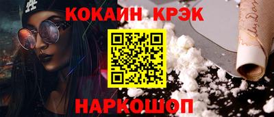 синтетический гашиш Северобайкальск