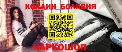 бутират Севастополь