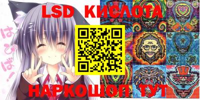 синтетический гашиш Северобайкальск