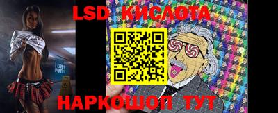 бутират Севастополь
