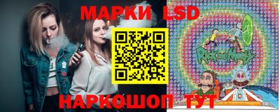 бутират Севастополь