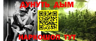 бутират Севастополь