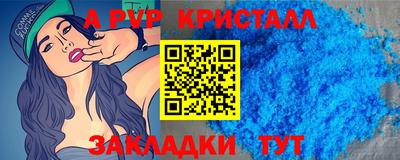 синтетический гашиш Северобайкальск