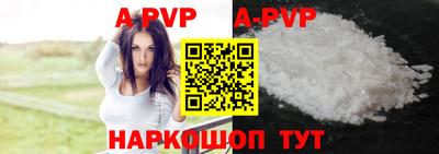 бутират Севастополь