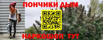синтетический гашиш Северобайкальск