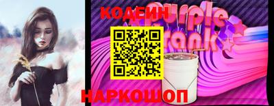 альфа пвп VHQ Сланцы
