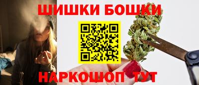 бутират Севастополь