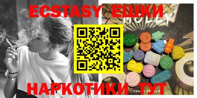 мефедрон Славгород