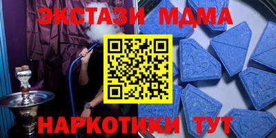 бутират Севастополь