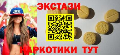синтетический гашиш Северобайкальск