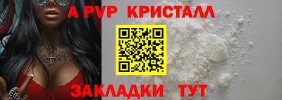 бутират Севастополь
