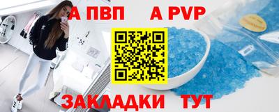 синтетический гашиш Северобайкальск