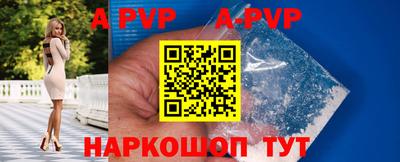 бутират Севастополь