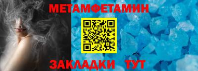 бутират Севастополь