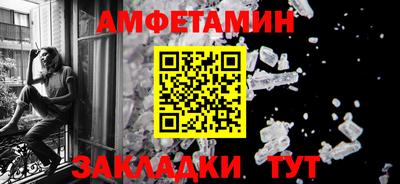 синтетический гашиш Северобайкальск
