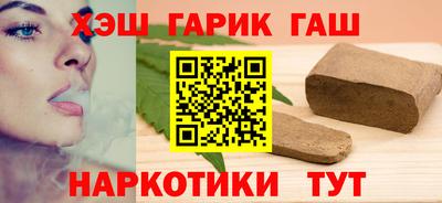 бутират Севастополь