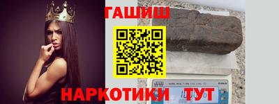 бутират Севастополь