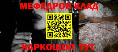 синтетический гашиш Северобайкальск