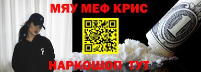 бутират Севастополь