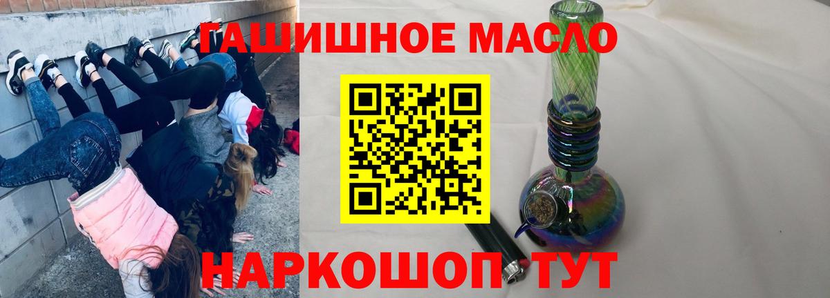 Саратов  Дистиллят ТГК вейп с тгк  Вход с VPN 