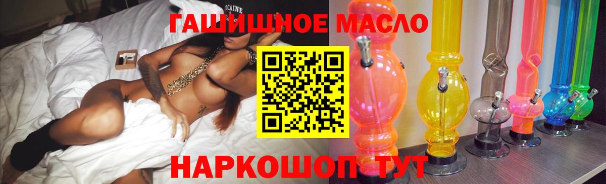 Дистиллят ТГК жижа Саратов
