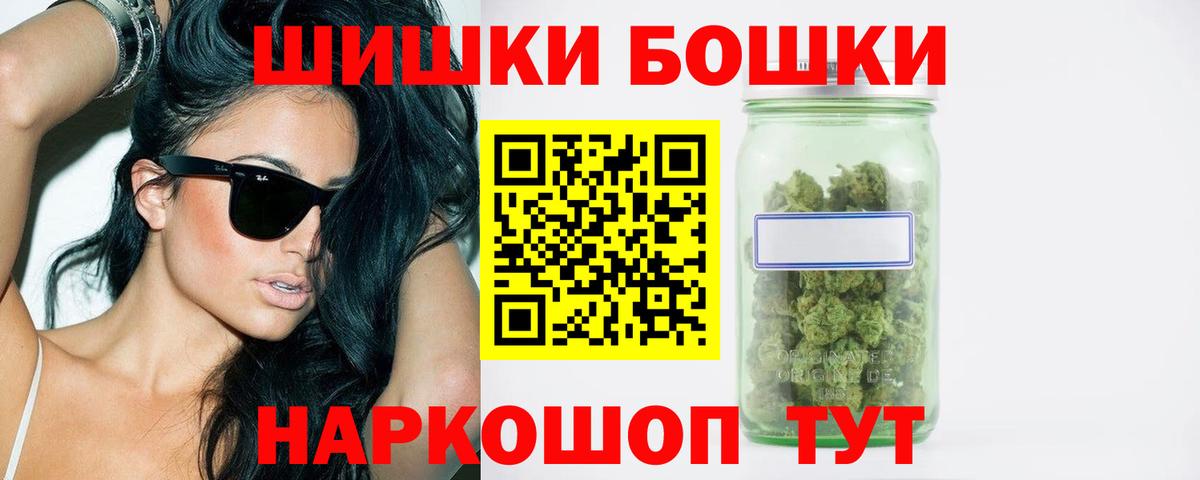 Марихуана Bruce Banner Саратов